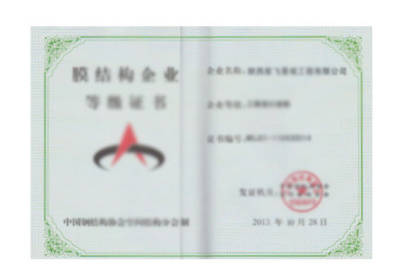陜西膜結構工程